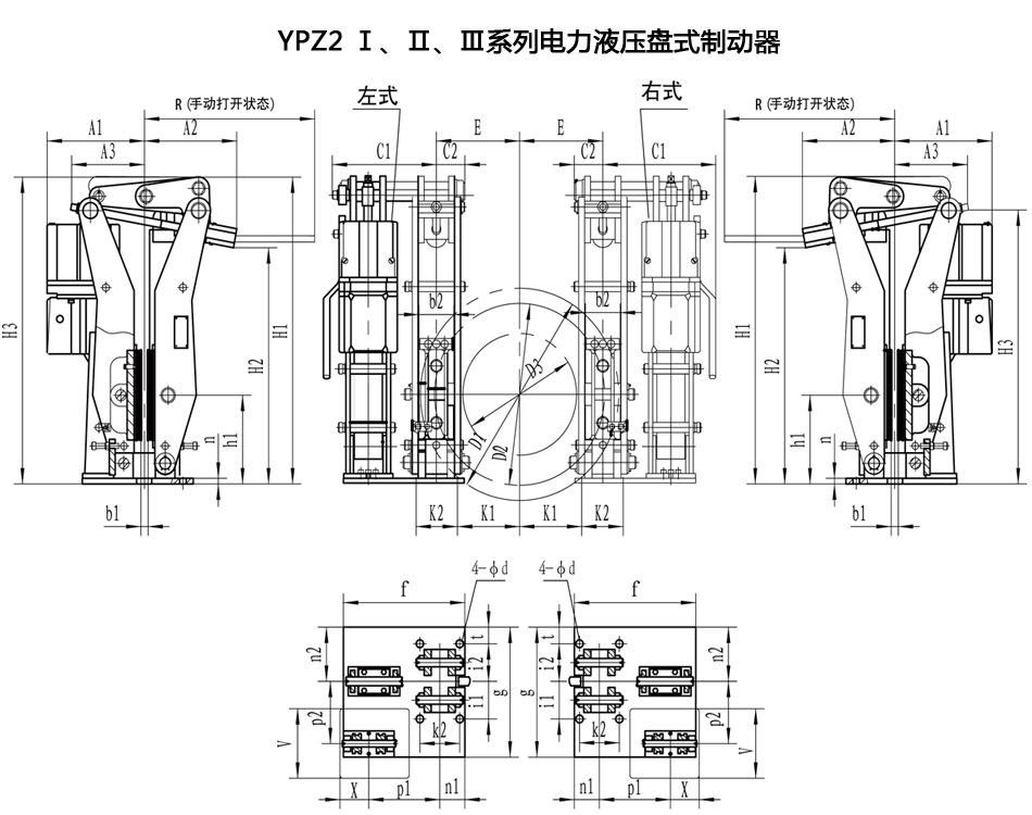 YPZ2系列電力液壓盤(pán)式制動(dòng)器介紹